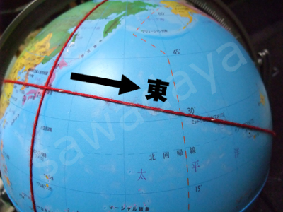 しゃべる地球儀パーフェクトグローブ東京から真東